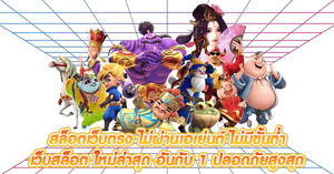 Catwin24 เว็บพนันออนไลน์ครบวงจร รวมเกมยอดนิยมในเว็บเดียว